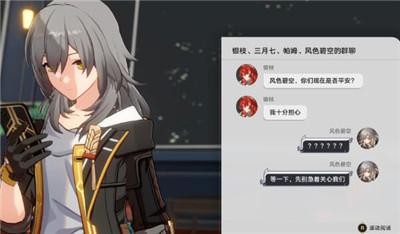 《崩坏星穹铁道》宇宙幻觉之夜超简单完成方法是什么？不知道宇宙幻觉之夜完成步骤的快来看吧!