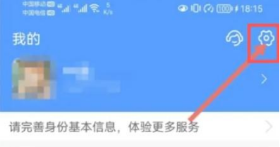 《支付宝》收款到账语音提醒如何开启？收款到账语音提醒具体开启方法是怎么样的？