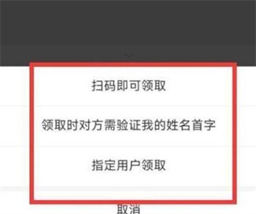 《支付宝》给微信转账详细方法是什么？给微信转账的方法分享给大家喽！