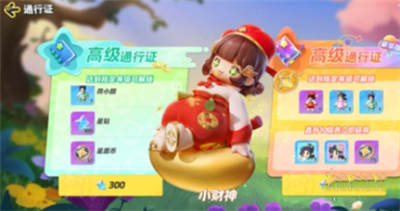 《元梦之星》氪金最划算方法是什么？不知道氪金最划算的方法快来看吧!