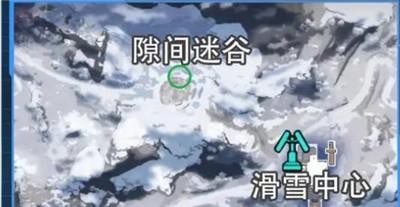 《星球重启》拉贡雪山异晶动力滑雪板要到哪才能得到啊？拉贡雪山异晶动力滑雪板获得方法分享