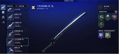 《星球重启》30级武器选择哪个比较好？30级武器选择推荐！