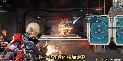 《星球重启》30级武器选择哪个比较好？30级武器选择推荐！
