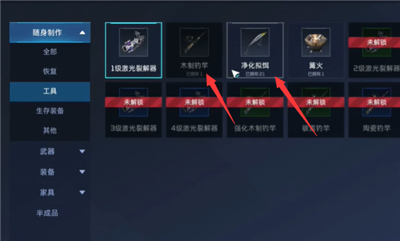 《星球重启》钓鱼步骤分享，怎么进行钓鱼？