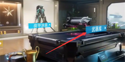 《星球重启》要怎么做才能完成武器皮肤更换啊？武器皮肤更换方法分享