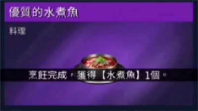 《星球重启》所有食物做法，食物有哪些功效呢？