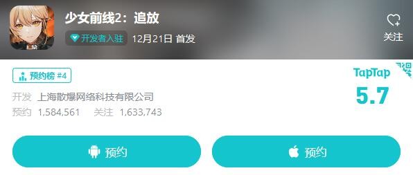 《少女前线2》在什么网站可以预约？预约流程介绍给你！