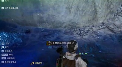 《星球重启》外星飞船残片怎么获得呀？外星飞船残片位置介绍