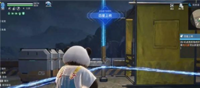 《星球重启》伊甸城四星上将任务超简单完成方法是什么？不知道伊甸城四星上将任务完成流程的快来看吧!