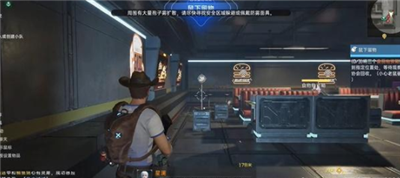 《星球重启》最快完成伊甸城鼠下留物任务方法介绍，伊甸城鼠下留物任务难不难完成？