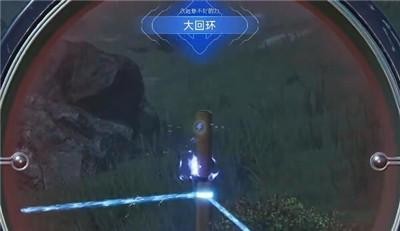 《星球重启》伊甸城大回环完成详情分享给小伙伴们！伊甸城大回环在何处点亮石柱呢？
