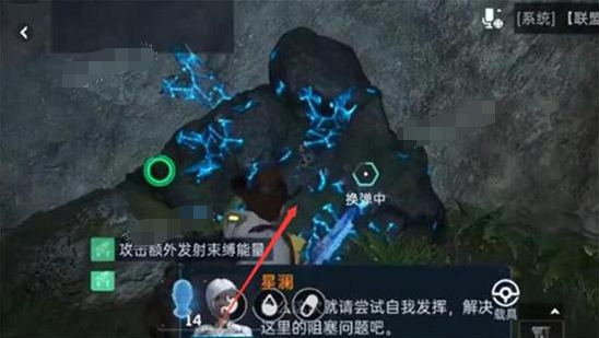 《星球重启》斗熊士任务怎么完成？斗熊士任务如何解锁石板？
