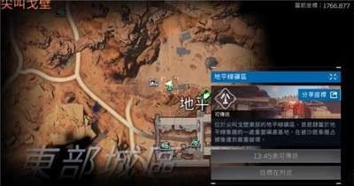 《星球重启》硬皮获得的方法分享，如何得到硬皮？