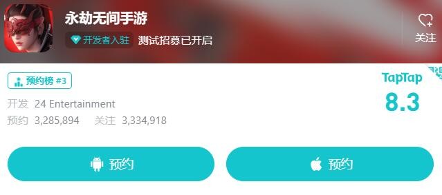 《永劫无间》手游预约入口是什么网站呀？手游预约入口详情介绍