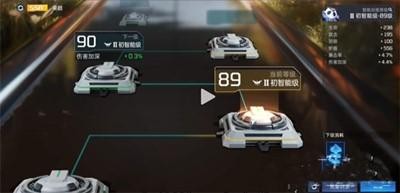 《星球重启》宠物重置加点的步骤介绍，宠物怎么重置加点？