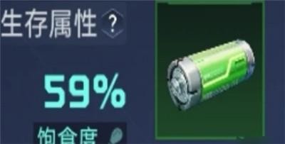《星球重启》恢复健康的方法有哪些？怎么才能恢复健康？