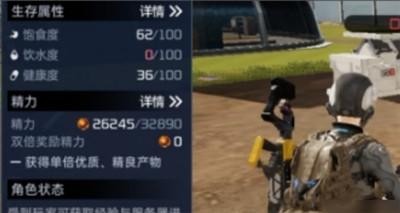 《星球重启》恢复健康的方法有哪些？怎么才能恢复健康？