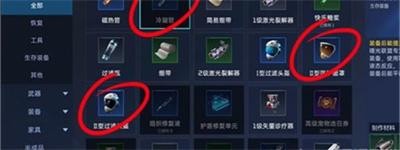 《星球重启》尖叫戈壁旧世遗珍是如何收集的？具体收流程就在这里！