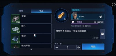 《星球重启》提升亲密度具体方法是什么？提升亲密度的详细步骤有哪些呢？