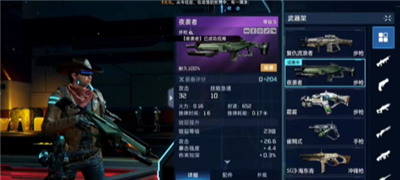 《星球重启》快看强力金色武器获取步骤！获取方法是什么？