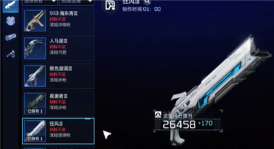 《星球重启》快看强力金色武器获取步骤！获取方法是什么？