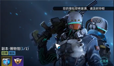 《星球重启》快看强力金色武器获取步骤！获取方法是什么？