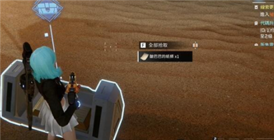 《星球重启》老旧的腕表在哪里获得？怎么得到老旧的腕表？