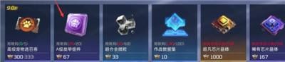 《星球重启》a级战甲组件有什么获得方法？获取组件方法介绍