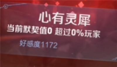 《王者荣耀》新增情侣专属模式怎么设置？设置情侣专属模式方法一览