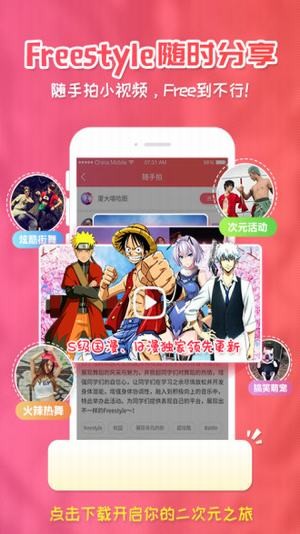 樱花漫画immone入口