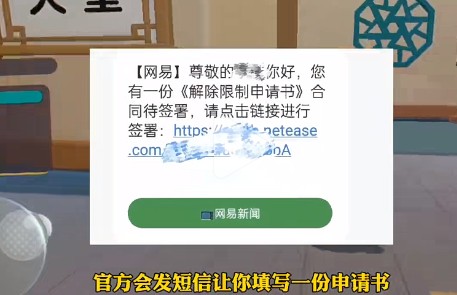 《蛋仔派对》未成年实名认证怎么更换？更换未成年实名认证方法介绍