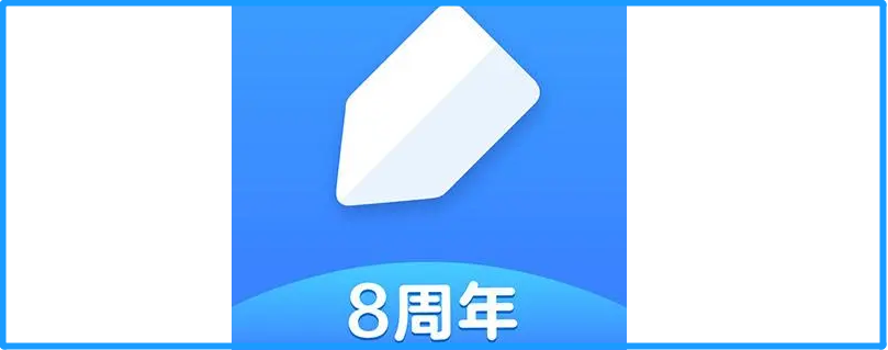 《有道云笔记》同步不了怎么办？同步不了解决方法分享