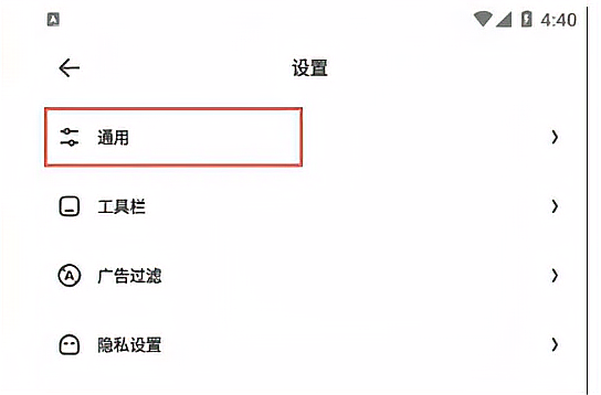 《夸克浏览器》怎么打开禁止访问的网站？打开禁止访问的网站方法介绍给大家！