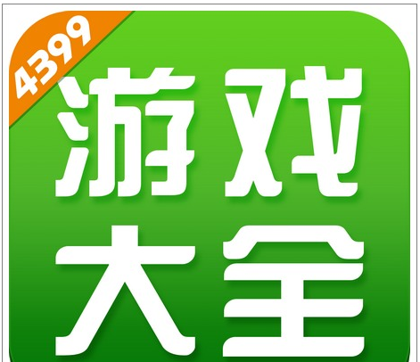 《4399游戏盒》ios和安卓账号一样吗？ios和安卓账号有哪些不同？