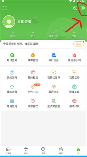 《4399游戏盒》手机号不用了怎么解绑？解绑的详细流程有哪些呢？