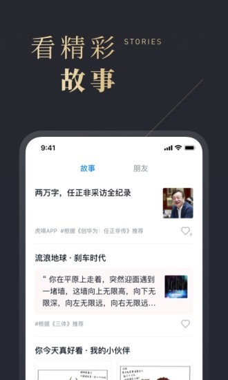 微信读书2018旧版本