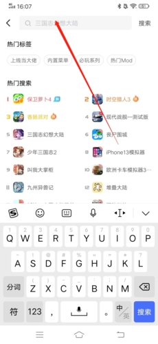 《光环助手》怎么把游戏移到桌面？把游戏移到桌面方法是什么呢？