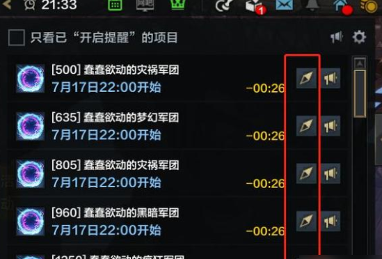 《命运方舟》1100后怎么提升？1100后提升步骤有哪些呢？