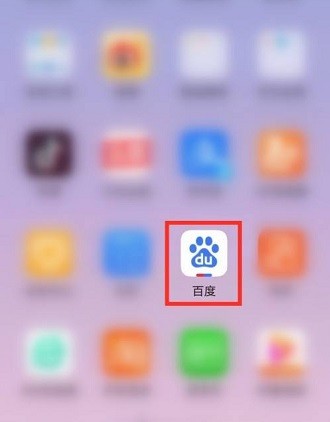 《手机百度》搜有红包活动怎么参与？参与搜有红包活动方法介绍