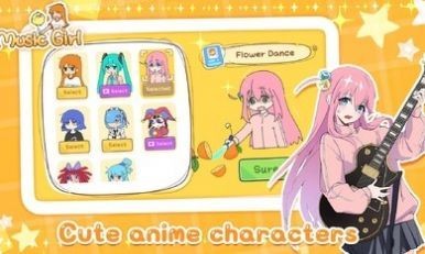 魔法音乐少女