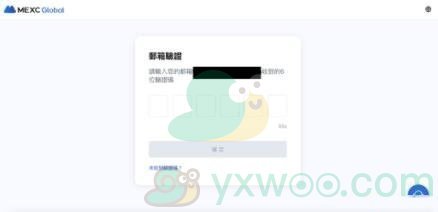 MEXC是什么交易所？这个交易所app如何使用呢