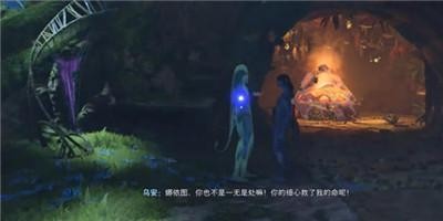 《阿凡达潘多拉边境》消失的采集者记忆支线的完成方法哪些呢？具体方法是什么？