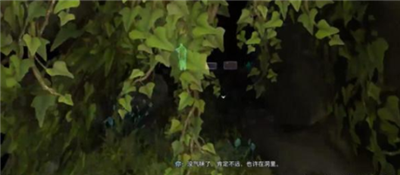 《阿凡达潘多拉边境》特别专送支线完成的方法是什么？任务完成方法介绍给大家