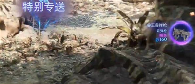 《阿凡达潘多拉边境》特别专送支线完成的方法是什么？任务完成方法介绍给大家