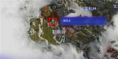 《阿凡达潘多拉边境》记忆画卷第二个割痕谷位置在哪？第二个割痕谷位置分享