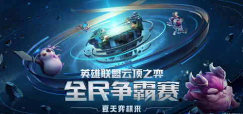 《云顶之弈》s10凯隐技能有哪些？s10凯隐技能是什么？