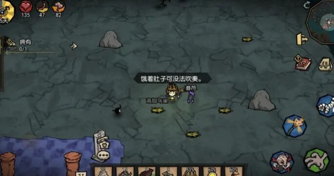 《饥荒新家园》鼹鼠世界音符在哪？鼹鼠世界音符位置介绍给你！