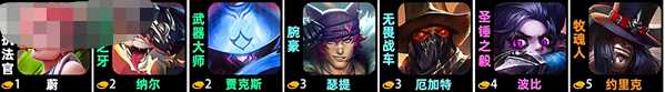 《云顶之弈》s10腕豪技能是什么？s10腕豪技能介绍给你！