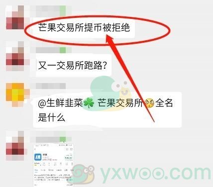交易所不让提币怎么办？有什么解决办法呢