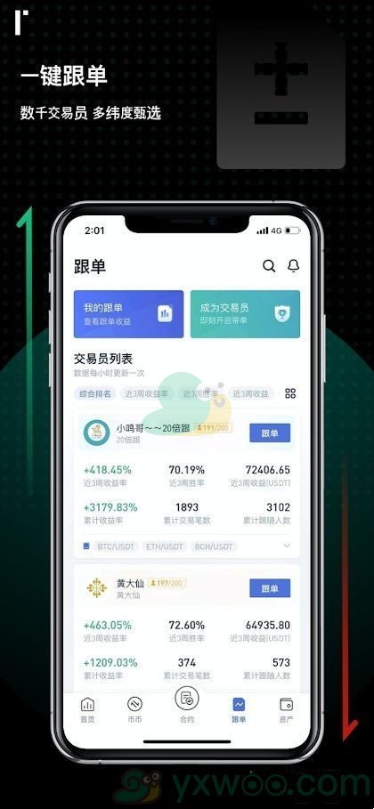交易所不让提币怎么办？有什么解决办法呢